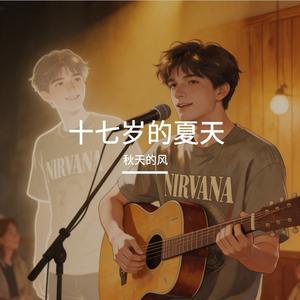 吹散的约定