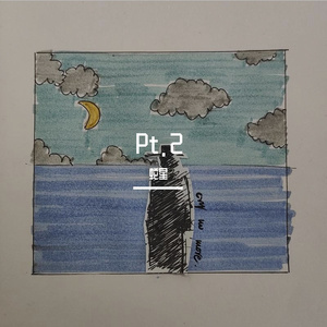 lucKBada$$-Cry no more P2（蛇星 remix）