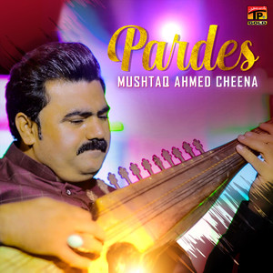 Pardes