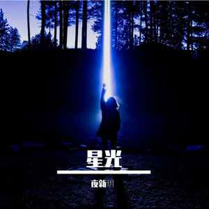 Celebrity 中文版