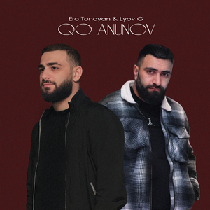 Qo anunov