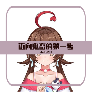 事实证明新科娘可以是一种乐器