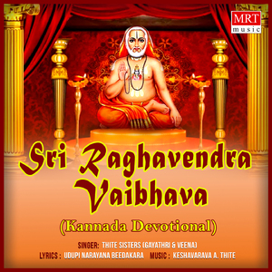 Mangalam Jaya Mangalam