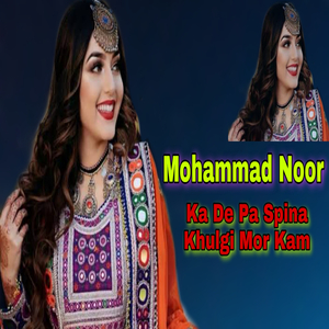 Da Makh Shugla