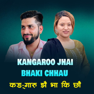 Kangaroo jhai bhaki chhau