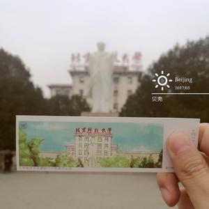 自动化五班的213青年