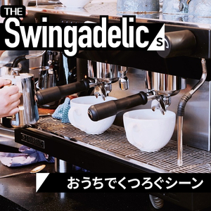 A Barista's Decision