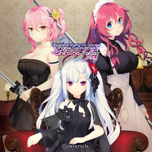 JuDGMENT-SHΛDoW～T06481T0～ Full version