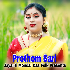 Prothom Sari
