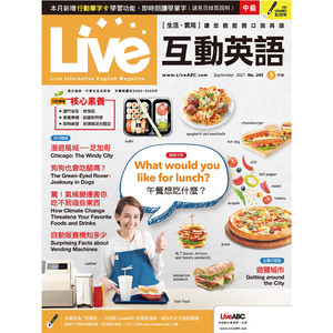 翻譯練習 (課文朗讀)