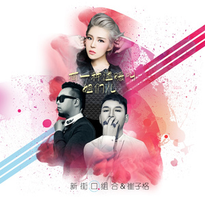 有一种温暖叫姐们儿