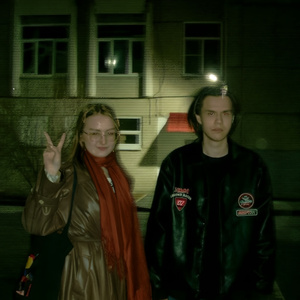 ЛЕЧАТ БЕСЫ