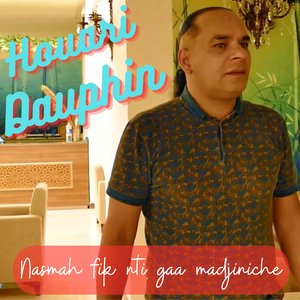 Nasmah fik nti gaa madjiniche