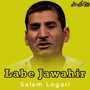 Waqti Ashiq Shawi