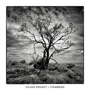 ΓΡΑΜΜΕΝΟ (Original Prototype)