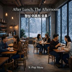 커피는 아직 따뜻해