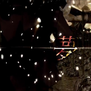 夢幻（Cover GUMI）