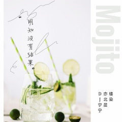 爱恨一笔勾销