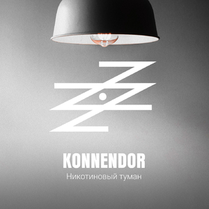 Никотиновый туман