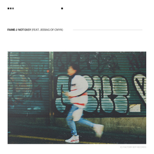 하루살이 (feat. 지백)