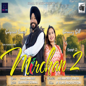 Mirchan 2