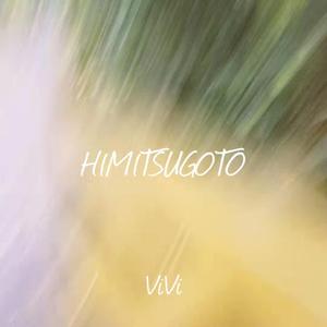 HIMITSUGOTO