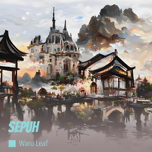 Sepuh (Remastered 2023)