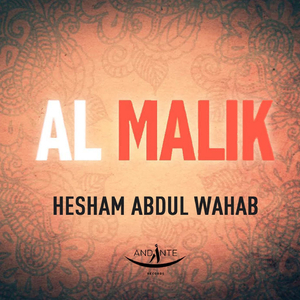 Al Malik
