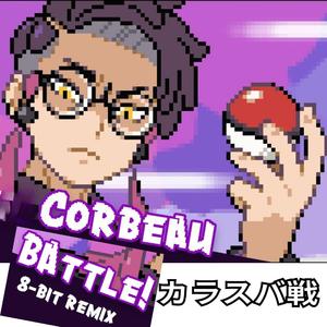 8bit カラスバ戦 - ポケモンBGM - Corbeau Battle - Pokemon Legends: Z-A
