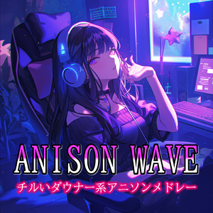 僕たちの季節 (Radio Edit Cover)