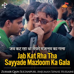 Jab Kat Rha Tha Sayyade Mazloom Ka Gala (Live)
