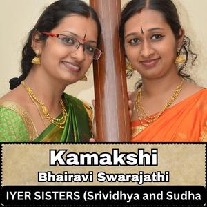 Kamakshi Bhairavi Swarajathi