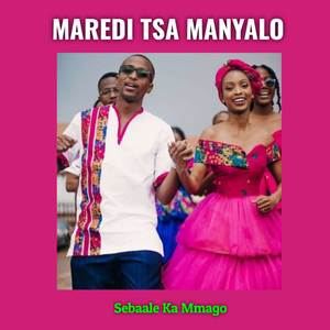 Ke Kgopela Tshwarelo