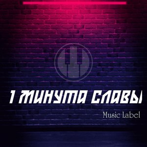 АДМИНШИ