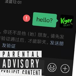 [free] ”请先添加好友验证”