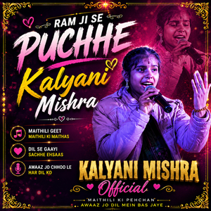 RAM JI SE PUCHHE