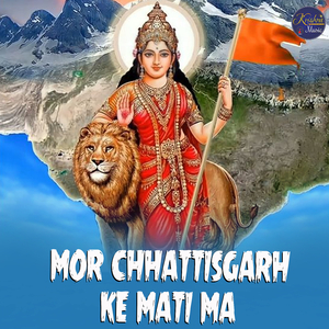 Mor Chhattisgarh Ke Mati Ma