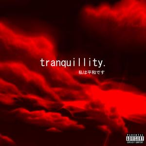 DeadMan! (feat. HollowKlips)