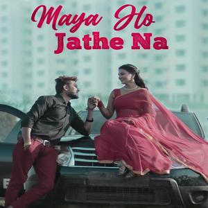 Maya Ho Jathe Na (feat. Omesh & Bhumika)