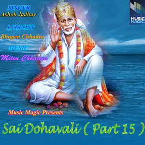 Yah Sab Thachan Chitt Dhare