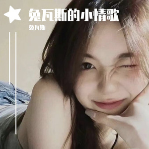 一次就好