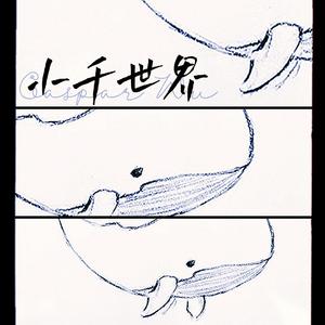 碳基生物瞪灭银河系