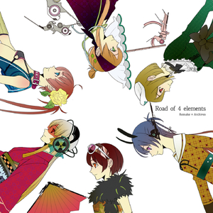 夏恋 (2024 version) (feat. 初音ミク)