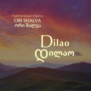 Sachidao (dance song, Kakheti)