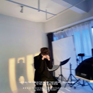 唯心主义小情歌