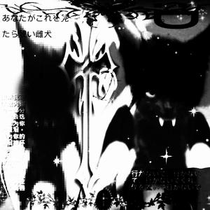 IM SO LUCKY JUMPSTYLE