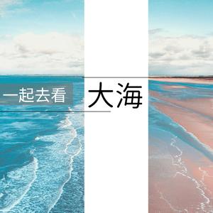 旅遊夢想