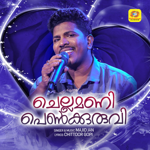 Chellamani Penkuruvi