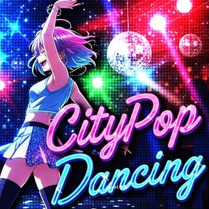 煌めく解放のリズム