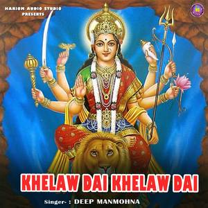 Khelaw Dai Khelaw Dai